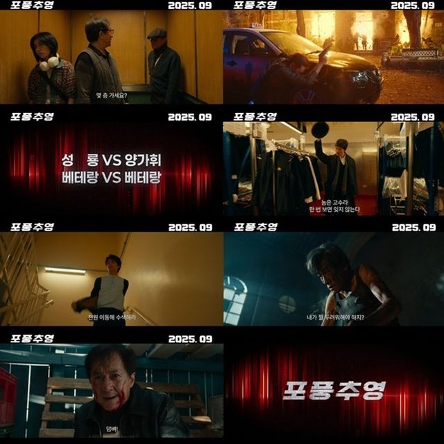 사진제공｜디스테이션