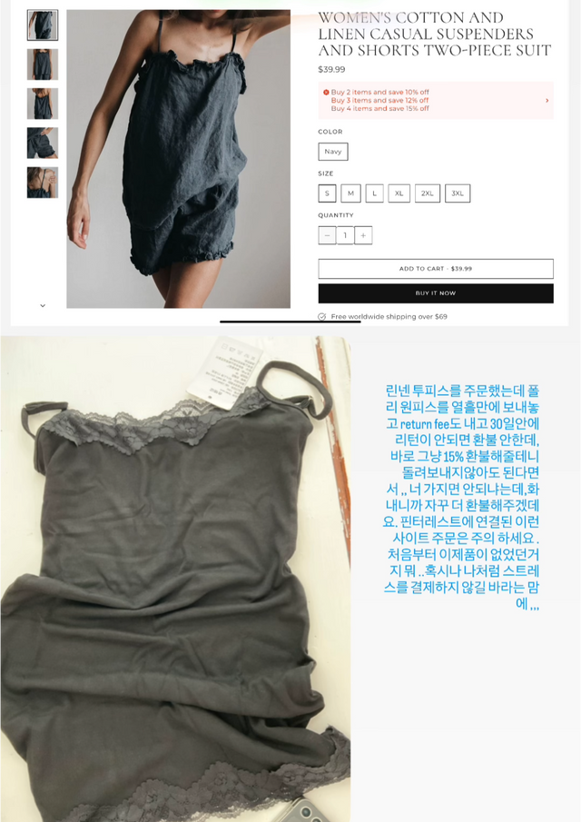 공효진 소셜 캡처