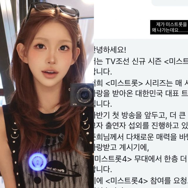 최준희 소셜 캡처