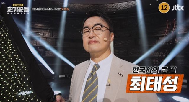 사진｜JTBC