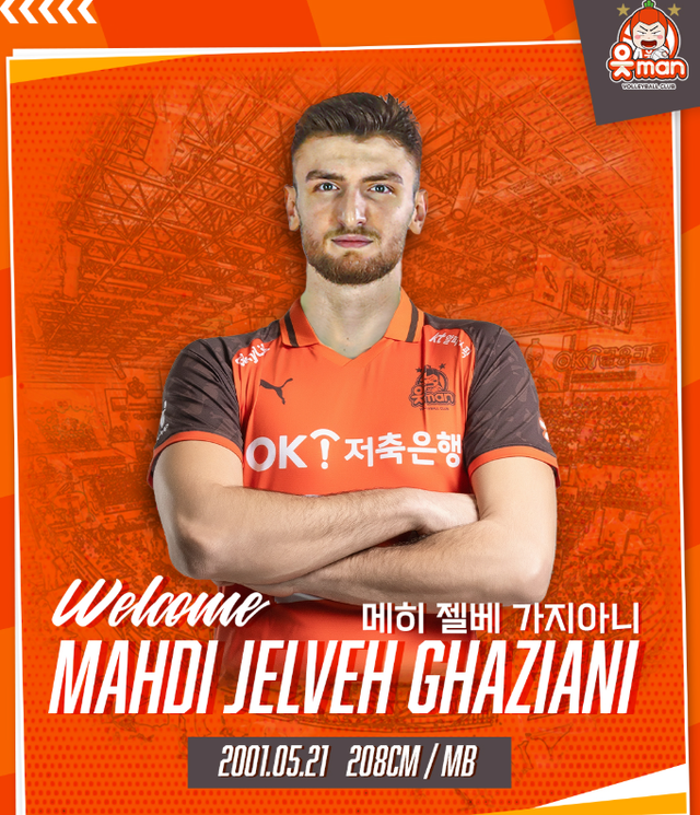 OK저축은행이 21일 아시아쿼터 미들블로커 젤베의 교체를 결정했다. 메디컬테스트 결과 회복까지 3개월 이상이 걸리는&nbsp;양쪽&nbsp;정강이&nbsp;미세골절 부상을 입었기 때문이다. 사진제공│OK저축은행 배구단