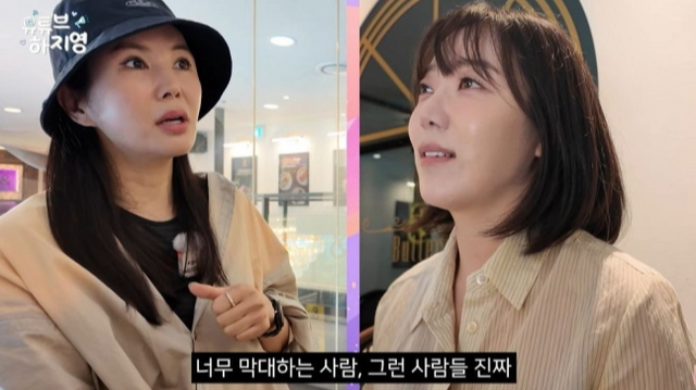 유튜브 채널 ‘유튜브하지영’ 캡처