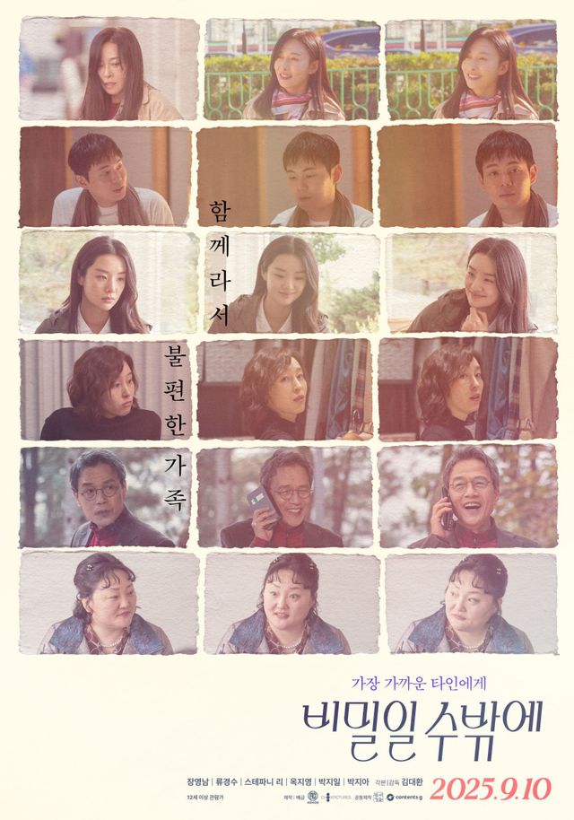 사진제공｜슈아픽처스