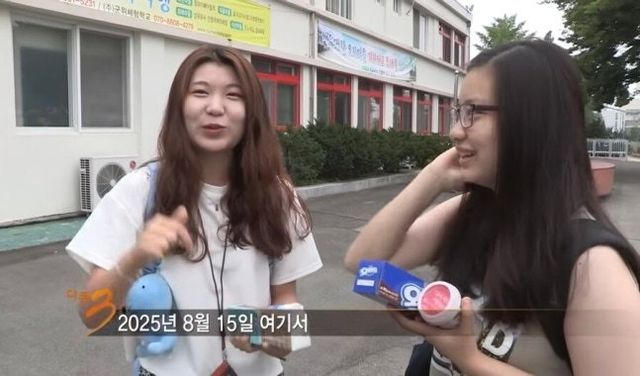 KBS 유튜브 채널 캡처