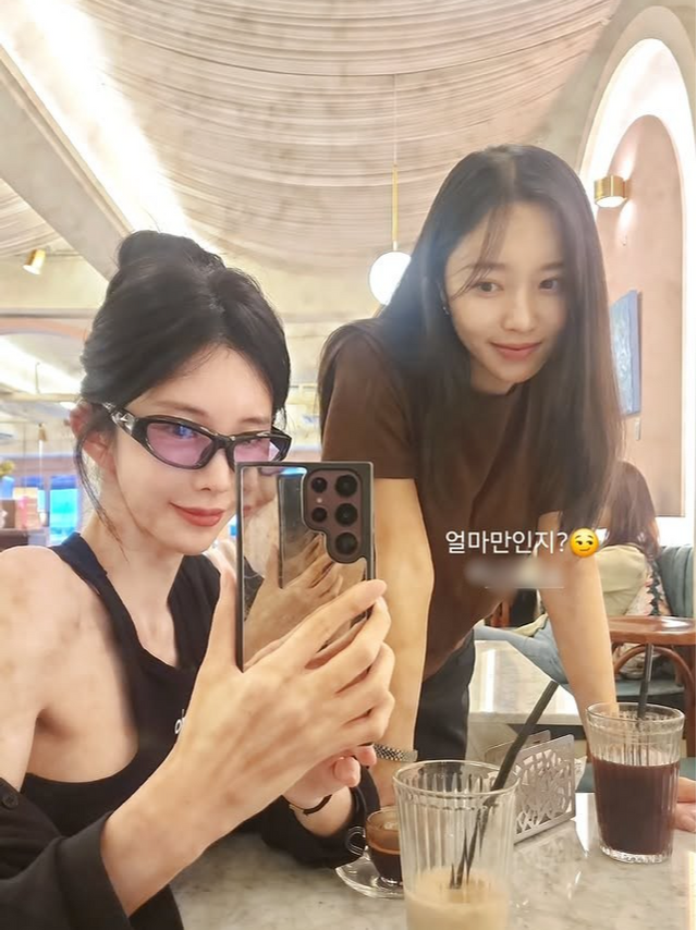 신주아 소셜 캡처