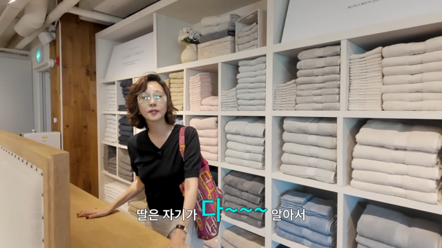 김남주 유튜브 채널 캡처