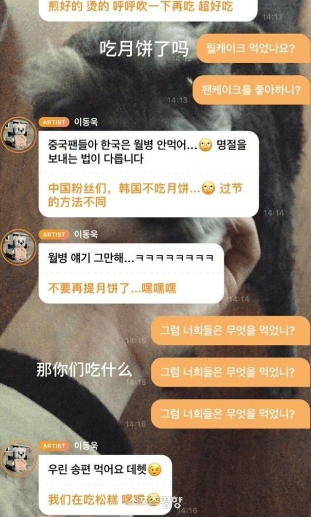 온라인 커뮤니티 캡처