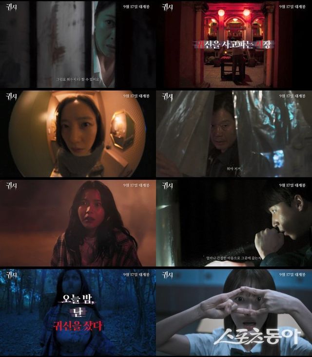 사진제공｜㈜바이포엠스튜디오