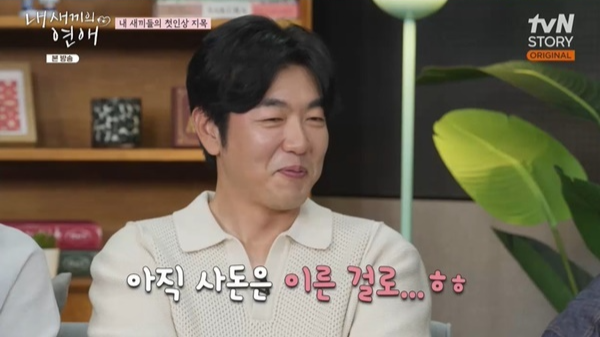 사진제공ㅣtvN STORY·E채널