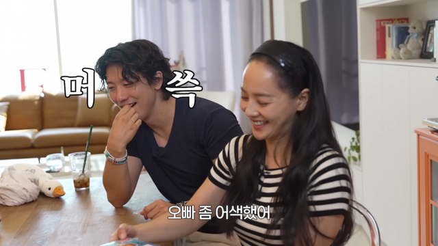 유튜브 채널 ‘유진VS태영’ 캡처