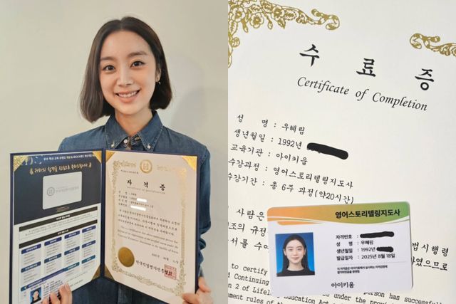 사진｜원더걸스 혜림 인스타그램