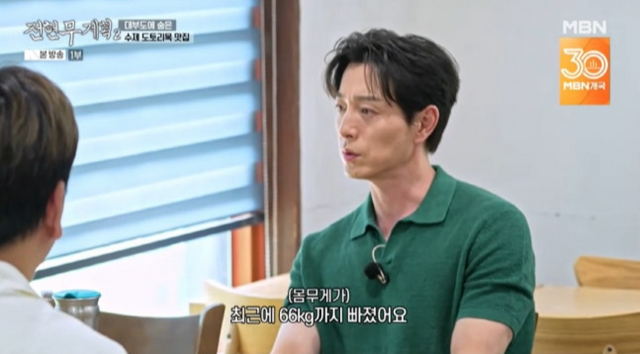 사진제공ㅣMBN·채널S