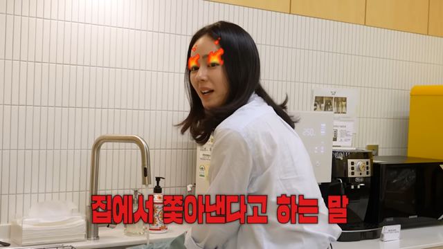 유튜브 채널 ‘자유부인 한가인’ 캡처