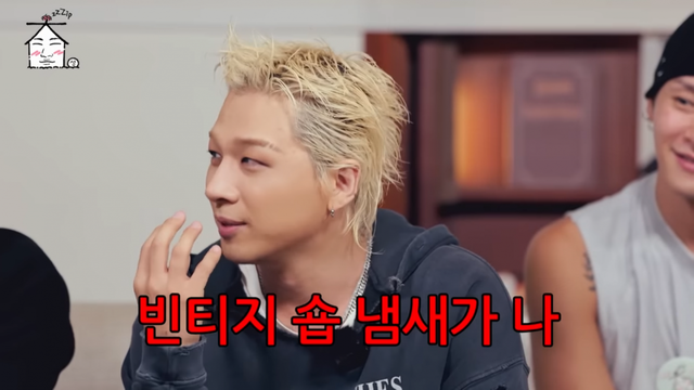 유튜브 채널 ‘집대성’ 캡처