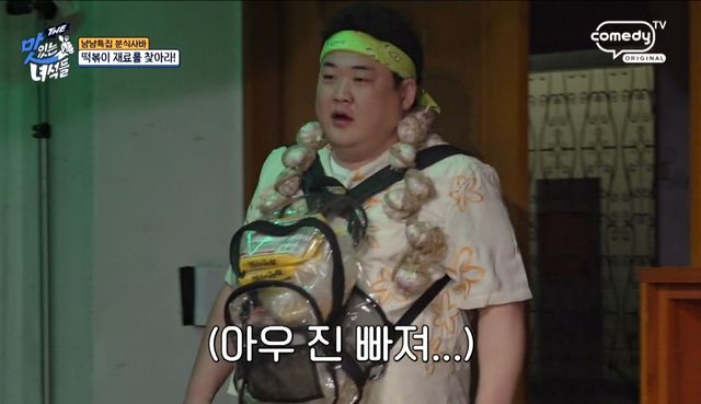 사진제공ㅣ코미디TV