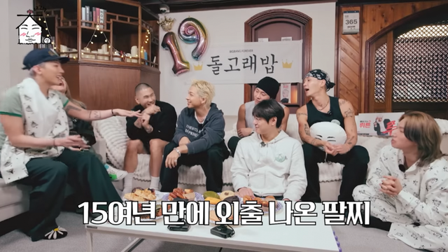 유튜브 채널 ‘집대성’ 캡처