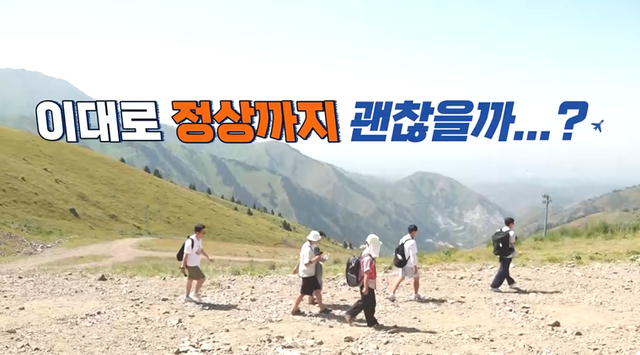 사진제공ㅣ채널S, SK브로드밴드