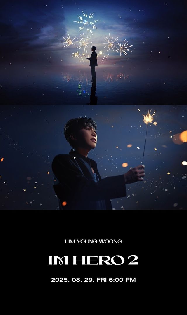 사진｜ 물고기뮤직