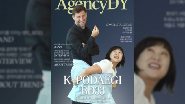 사진제공ㅣ쿠팡플레이