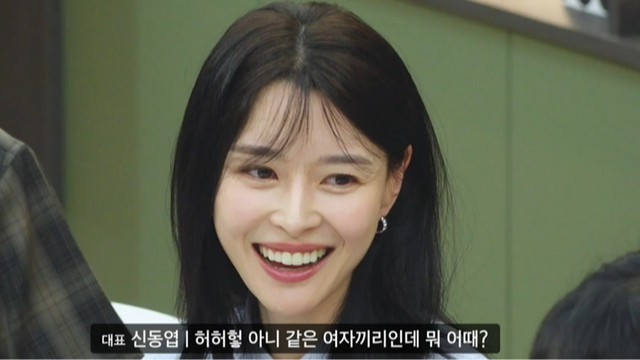 사진제공ㅣ쿠팡플레이