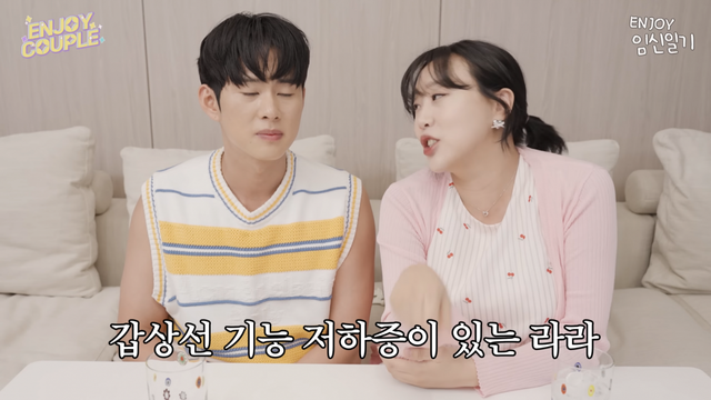 유튜브 채널 ‘엔조이커플’ 캡처