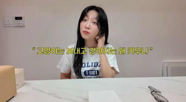 유튜브 채널 ‘쯔양밖정원’ 캡처