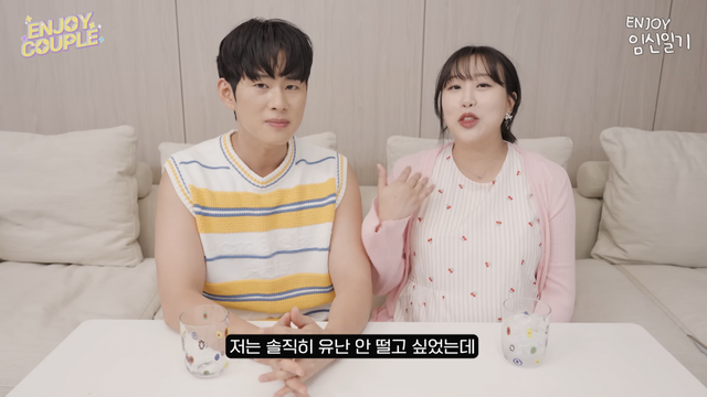 유튜브 채널 ‘엔조이커플’ 캡처