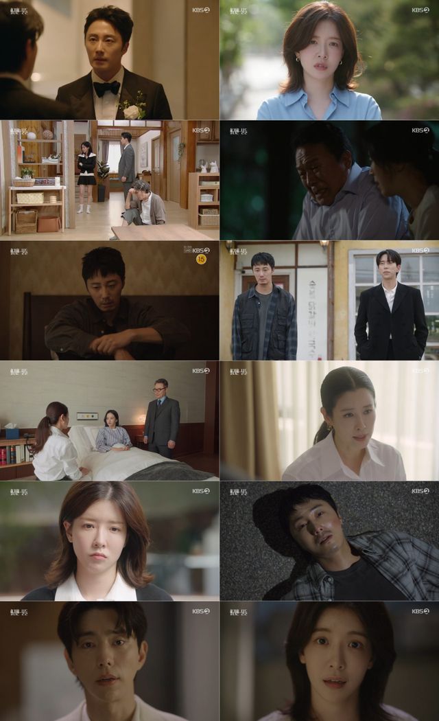 사진 제공: KBS 2TV 주말드라마 〈화려한 날들〉 방송 캡처