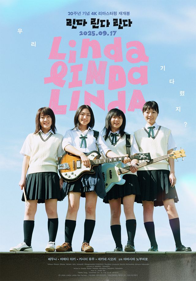 사진제공｜그린나래미디어