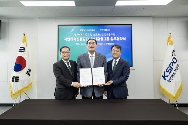 하형주 국민체육진흥공단 이사장(가운데)이 체육인 복지 증진 및 스포츠산업 발전을 위한 업무협약을 체결한 뒤 하나은행 이호성 은행장(왼쪽), 하나카드 성영수 대표이사와 포즈를 취하고 있다. 사진제공 | 국민체육진흥공단