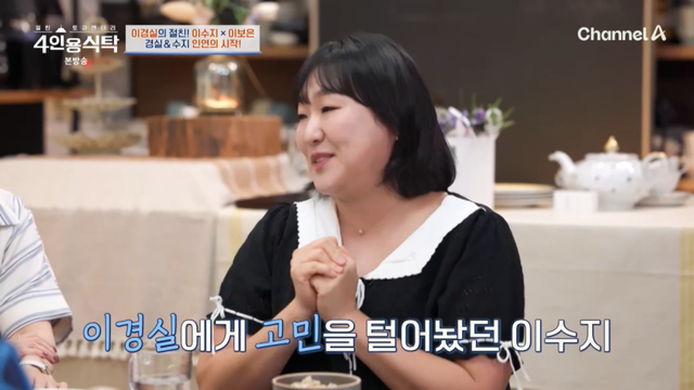 사진제공ㅣ채널A