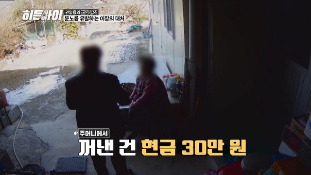 사진｜MBC에브리원