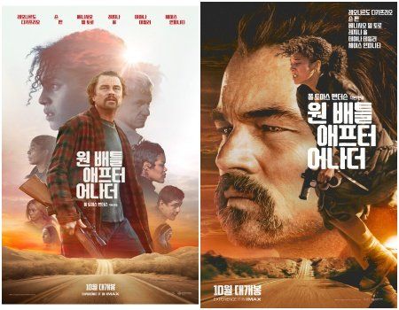 사진제공｜워너브러더스 코리아