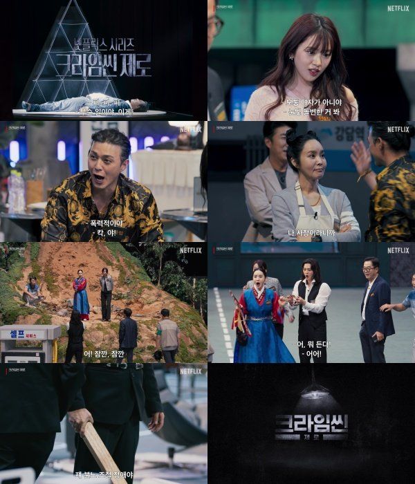 사진제공｜넷플릭스