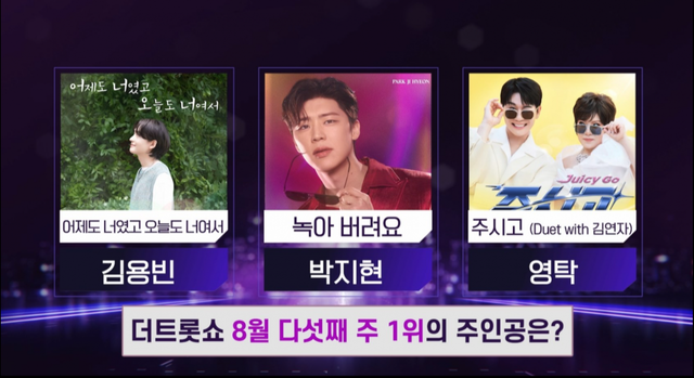 사진제공ㅣSBS Life