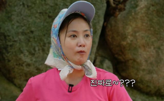 사진｜유튜브 채널 ‘나래식’