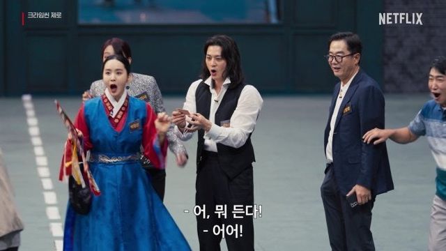 사진제공ㅣ넷플릭스