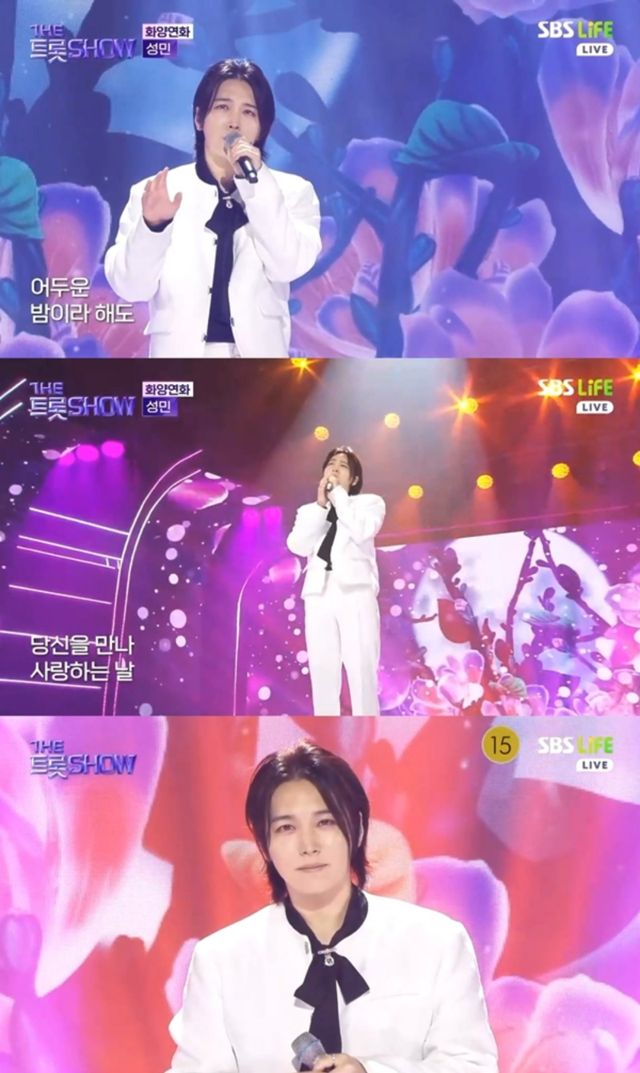 〈사진 : 더트롯쇼 방송 캡처〉