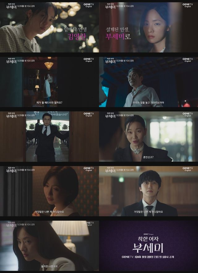 사진｜KT스튜디오지니