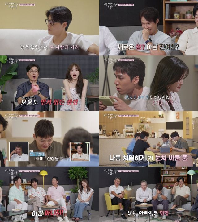 사진｜tvN STORY·E채널