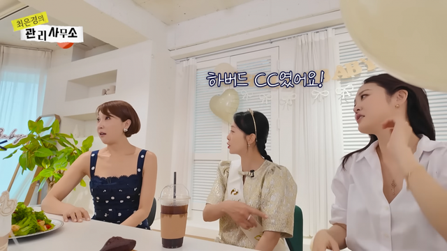 유튜브 채널 ‘최은경의 관리사무소’ 캡처