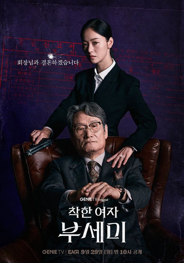 사진｜KT스튜디오지니