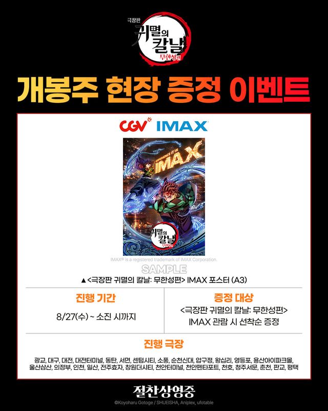 사진제공｜CJ ENM