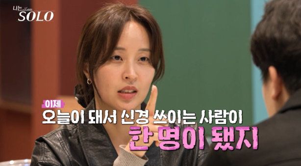 사진｜ENA·SBS Plus