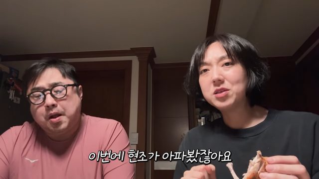 유튜브 채널 ‘기유TV’ 캡처