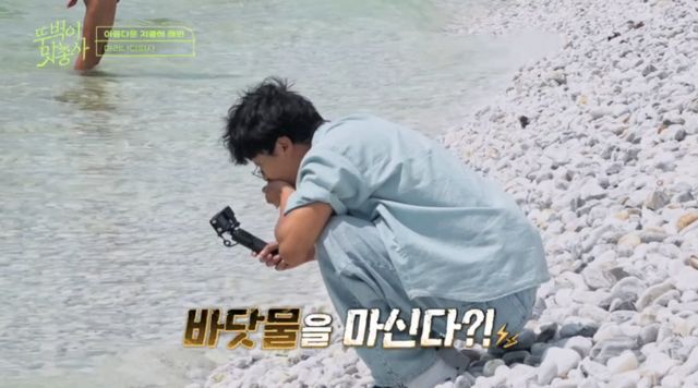 (사진 제공 = 채널S, SK브로드밴드 ‘뚜벅이 맛총사’)