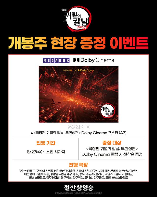 사진제공｜CJ ENM