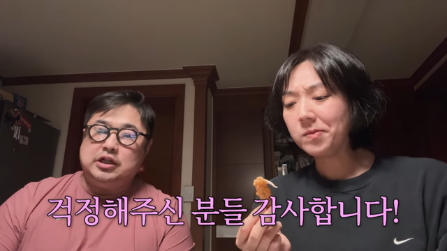 유튜브 채널 ‘기유TV’ 캡처