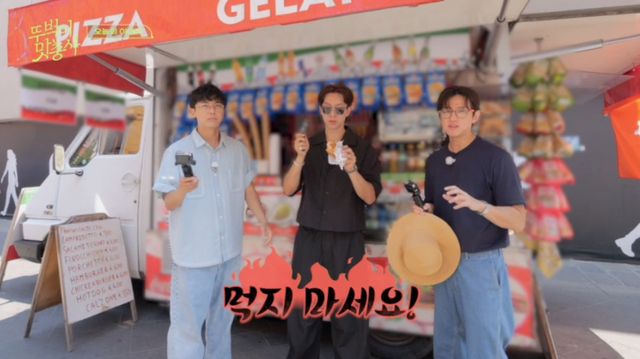 (사진 제공 = 채널S, SK브로드밴드 ‘뚜벅이 맛총사’)