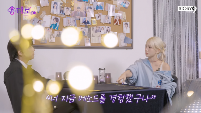 유튜브 채널 ‘용타로’ 캡처